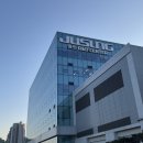 주성엔지니어링 용인R&D센터