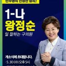 낙성대동-5 이미지