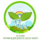삼복회집 이미지