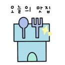 큰맘할매순대국목동