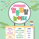 남산동행정복지센터 이미지