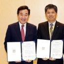 국제전기자동차엑스포 이미지