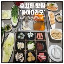 두리네일 - 중구 | 호치민 맛집 하이디라오 무료 네일, 선물 특템 후기