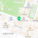 세탁프리워시수원시청공원점 이미지