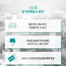 서울가구
