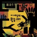 향기나는세상 이미지