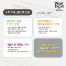 플레이잼 이미지