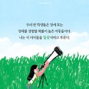 아름다운아이들 이미지