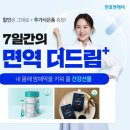 천호유통 이미지