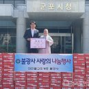 산본로 이미지