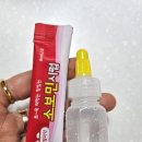 그레이스약국 이미지