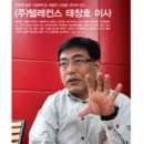 (주)텔레컨스