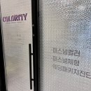 부평차컨설팅