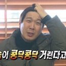 하니칼국수 이미지