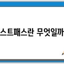 안녕마켓 | 잠실 크리스마스 마켓 패스트패스 후기: 시간 절약 꿀팁 &amp; 알짜 정보 총정리!