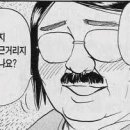용두골식당 이미지