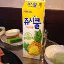 쭈꾸쭈꾸쭈꾸미 이미지