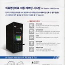 (주)좋은느낌커뮤니케이션