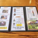 맛고을장단콩두부마을 이미지