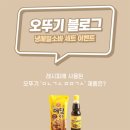 옛날국수 이미지