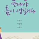 서02-409 이미지