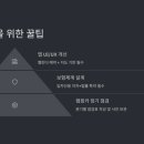 공유컨설팅 이미지