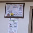 한우한마당식육식당 이미지
