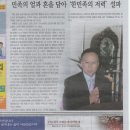 김종욱한의원 이미지