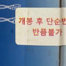 J1660 티스토리