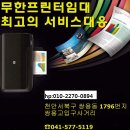 컴수리24 이미지