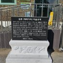 임촌경로당 네이버블로그