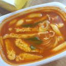 치킨플러스감계점 이미지