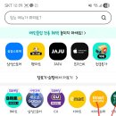 배민)비마트에서 하겐다즈 0원이야 선착순 !! 이미지