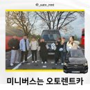 백제카서비스 이미지