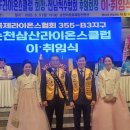아모르모터스 이미지
