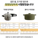 홈미닛 전자레인지용 저당밥솥 사용법 혈당관리 다이어트 식단 1인용밥솥 추천 후기