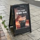 용산-72 | [한남/용산] 피맥 맛집 기네스72 한남(예약,후기)
