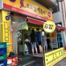 택지분식 이미지