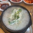 화동순대국 네이버블로그