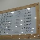 올래왕만두 이미지