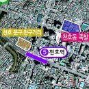 장수영양족발 이미지