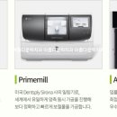 아름다운치과기공소 이미지