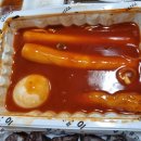 우리할매떡볶이본오점