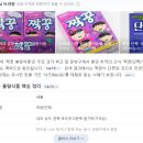경기도 수원시 팔달구 덕영대로735번길 | [내돈내산] Nerds 구미 클러스터 너즈 젤리 후기
