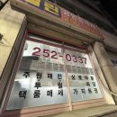 수원-0337 네이버블로그