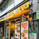 만드기호떡꼬마김밥 | 서울 강서 마곡 키토김밥 추천 구도로 호떡 앤 뚱꼬마