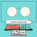 1001안경콘택트혁신도시점 이미지