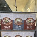 육쌈냉면 - 성동구 마조로1길 39 | 발산 맛집 점심 가성비 좋은 육쌈냉면 다녀온 후기