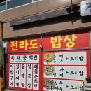 호랑간판 - 서구 원당대로 671 | 호랑간판