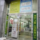 계룡이사랑치과